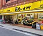 周辺：徒歩14分。肉のハナマサ浅草橋店 1080m