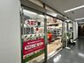 周辺：徒歩4分。セブンイレブンヤマタネビル店 280m