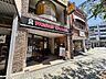周辺：徒歩11分。ミスタードーナツ門前仲町ショップ 850m
