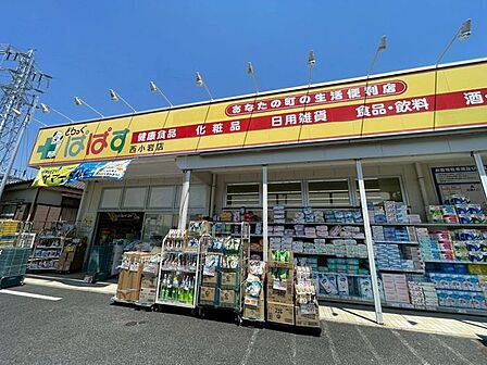 徒歩6分。どらっぐぱぱす西小岩店 430m