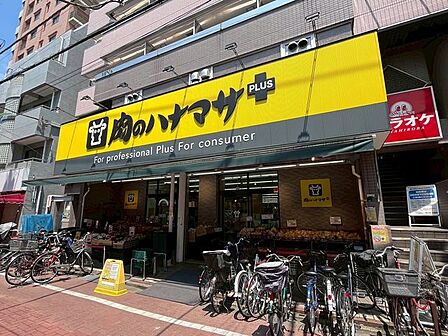 徒歩8分。肉のハナマサPLUS小岩店 640m
