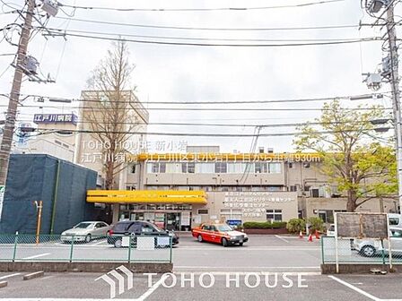 徒歩27分。江戸川病院 2130m