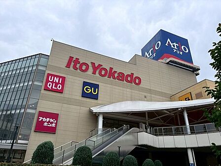 徒歩10分。イトーヨーカドー アリオ北砂店 730m