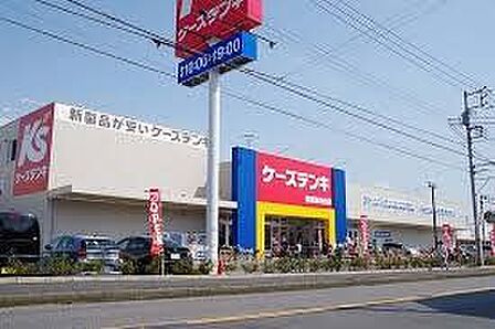 徒歩7分。ケーズデンキ 船橋夏見台店 560m