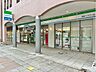 周辺：ファミリーマート幕張ベイタウン店 930m