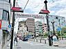 周辺：学園通り旭町商店街 1080m