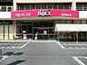 周辺：スーパーベルクス足立加平店 170m