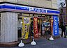 周辺：ローソン台東北上野一丁目店 450m