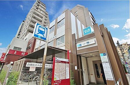 東京メトロ日比谷線 入谷駅 840m