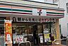 周辺：セブン-イレブン 墨田本所1丁目清澄通り店 500m