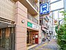 周辺：都営地下鉄「両国」駅 840m
