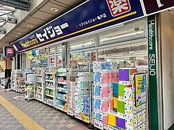 周辺施設の画像