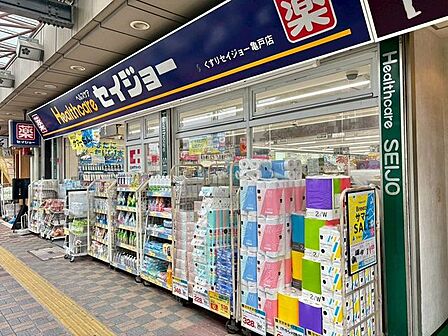 徒歩10分。くすりセイジョー亀戸店 750m