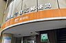 周辺：荒川南千五郵便局 258m