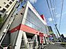 周辺：徒歩23分。コジマ×ビックカメラ新小岩店 1810m