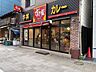 周辺：すき家勝どき三丁目店 徒歩3分。 220m