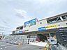 周辺：徒歩11分。ホームセンターコーナン江戸川船堀店 830m