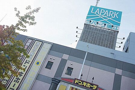 ラパーク瑞江 徒歩12分。 950m