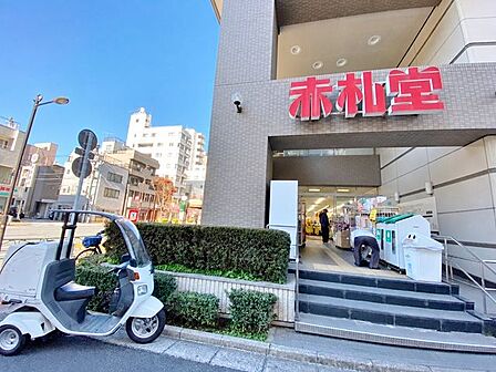 赤札堂 清澄店 740m