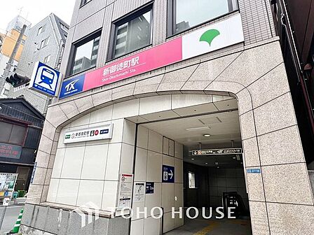 新御徒町駅 徒歩7分。 490m