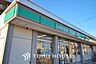 周辺：ローソンストア100　中山競馬場通り店 260m