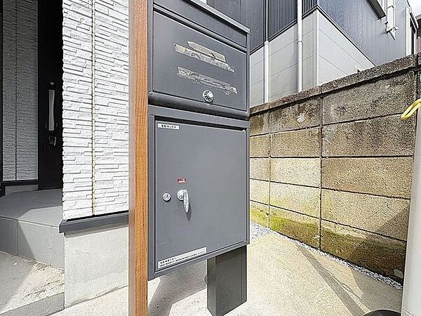 その他を拡大表示