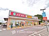 周辺：徒歩13分。スギドラッグ草加谷塚店 990m