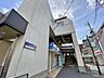 周辺：京成高砂駅(京成 本線) 1130m