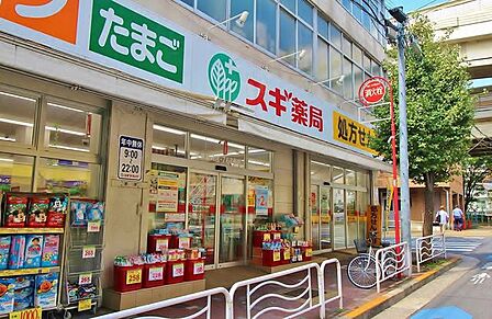 スギ薬局 江東富岡店 1000m