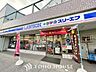 周辺：ローソンストア100本中山店 260m