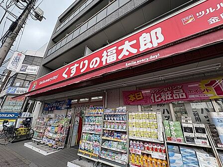 くすりの福太郎金町店 620m