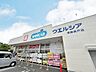 周辺：ウエルシア葛飾奥戸店 520m