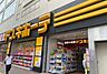 周辺：ドン・キホーテ 船橋南口店 徒歩18分。 1410m