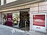 周辺：成城石井アトレ新浦安店 750m