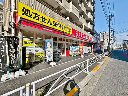 くすりの福太郎立花店 650m