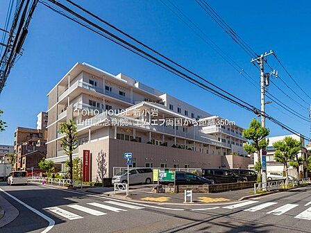 医療法人財団正明会山田記念病院 200m