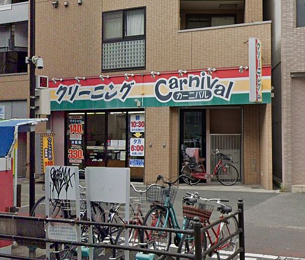 画像24:【クリーニング】カーニバルクリーニング九条駅前店まで485ｍ