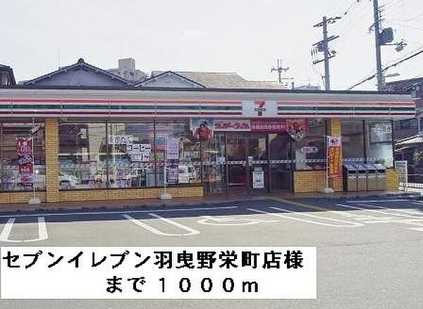 メゾン・ピア 201｜大阪府羽曳野市南古市1丁目(賃貸マンション2LDK・2階・55.86㎡)の写真 その17