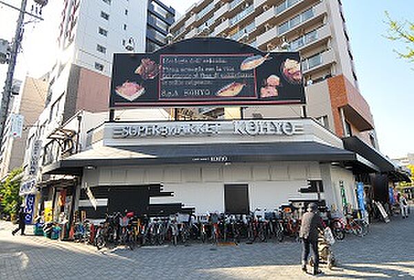 画像30:【スーパー】KOHYO(コーヨー) 堀江店鮮度館まで500ｍ