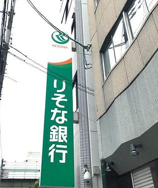 画像28:【銀行】りそな銀行 桜川支店まで570ｍ
