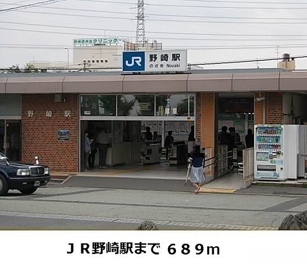 画像18:ＪＲ野崎駅までまで689m
