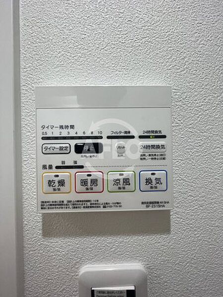 画像20:Luce Kujonishi　浴室乾燥機