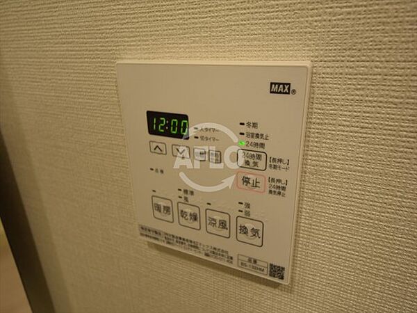 画像18:コンフォリア北堀江一丁目　浴室暖房乾燥機完備
