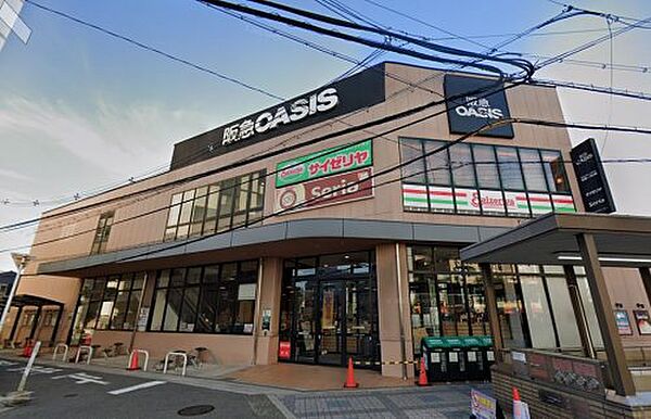 画像29:【スーパー】阪急OASIS(オアシス) 福島玉川店まで120ｍ