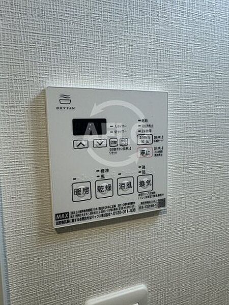 画像18:エグゼ大阪DOME CITYグレイス　浴室乾燥
