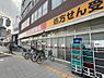 周辺：【ドラッグストア】スギドラッグ　千鳥橋店まで450ｍ