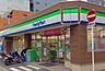 周辺：【コンビニエンスストア】ファミリーマート 福島駅北店まで150ｍ