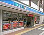 周辺：【コンビニエンスストア】ローソン 玉川三丁目店まで200ｍ