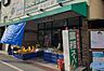 周辺：【スーパー】業務スーパー 西淀川店まで600ｍ