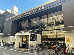 【スーパー】BIG BEANS  West 本店まで403ｍ